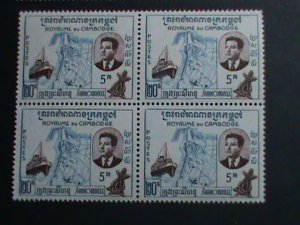 ​CAMBODIA STAMP-1960-SC#76-7 OPENING PORT OF SHANOUKVILLE  MNH BLOCK OF 4 VF