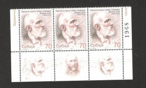 SERBIA-SLOVENIA-BLOCK OF 3 STAMPS+LABELS-JOINT ISSUE-COMPOSER DAVOR JENKO-2015.