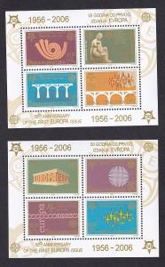 Serbia  #286a-293a   2005  MNH  2 sheets Europa stamps 50 years