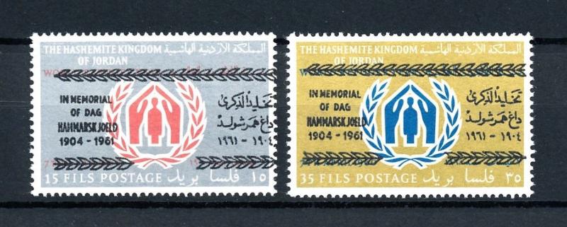 [91581] Jordan 1961 In Memorial Dag Hammarskjold Overprint MNH