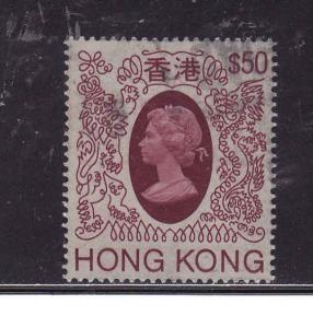 Hong Kong-Sc #403a-used-$50-1982-QEII-unwatermarked-