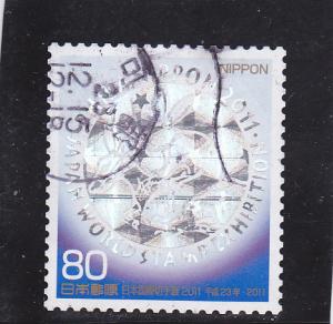 Japan  Scott#  3347j  Used  