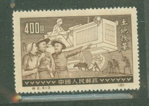 China (PRC) #130 Unused Single (Reprint)