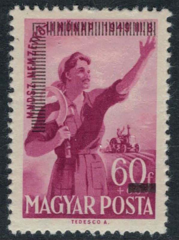 Hungary #996*  CV $42.50