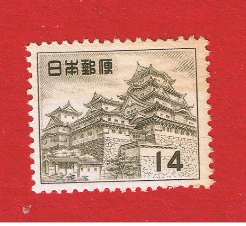 Japan #623  MNH OG   Castle   Free S/H 