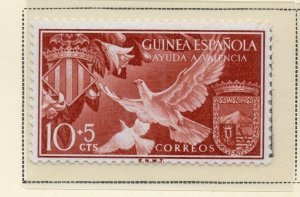 Spanish Sahara 1958 Early Issue Fine Mint Hinged 10c. NW-175076