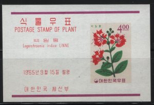 KOREA, 463A, MNH, 1965, HIBISCUS, SOUVENIR SHEET