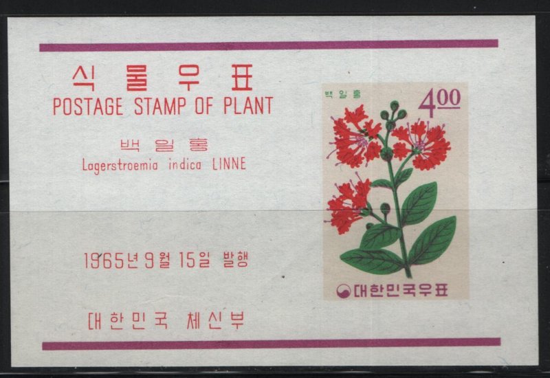 KOREA, 463A, MNH, 1965, HIBISCUS, SOUVENIR SHEET