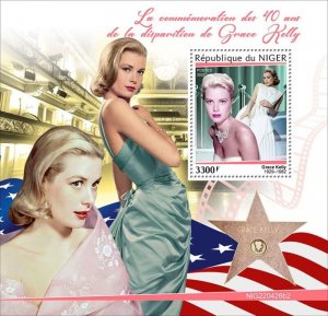 Niger - 2022 Actress Grace Kelly - Stamp Souvenir Sheet - NIG220426b2