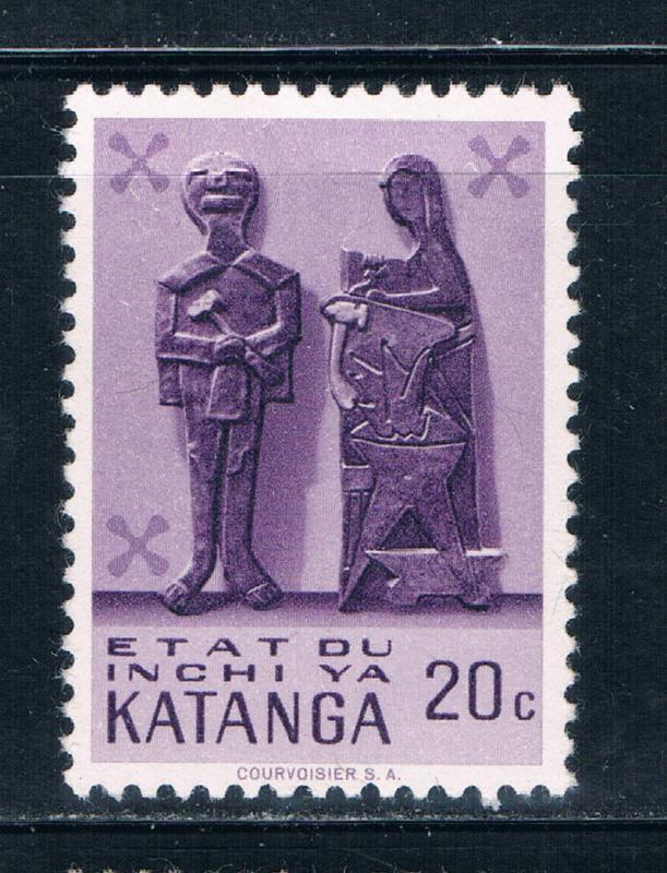 Katanga 53 MLH Wood Carvings 1961 (K0004)
