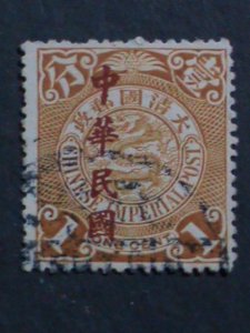 ​CHINA -1912-SC#147 ERROR QING DYNESTY-OVER 110 YEARS OLD IMPERIAL DRAGON USED