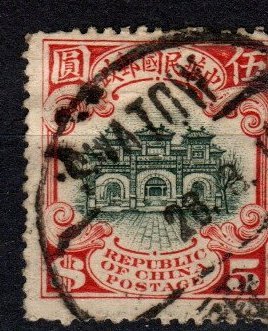 China #219 F-VF Used  CV $125.00 (X5426)