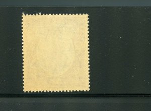 BURMA OVERPRINT SCOTT #O13 MINT NEVER HINGED    --SCOTT $100.00