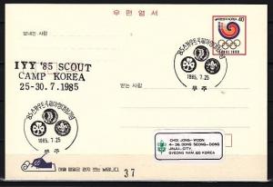 South Korea, 25/JUL/85. I.Y.Y `85 Scout Camp, Black cancel on Postal card. ^
