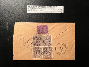 1908 Travancore Experimental Domestic Service Cover Ernakulam to Alleppey