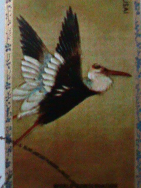 ​AJMAN-WORLD CONSERVATION OF BIRDS-HOKUSAI-CTO-IMPERF-S/S VF-FANCY CANCEL