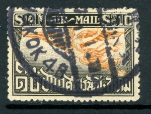 Thailand 1925 Airmail 10 Satang Perf 14 Scott #C4 VFU B850 ⭐⭐⭐⭐⭐⭐⭐