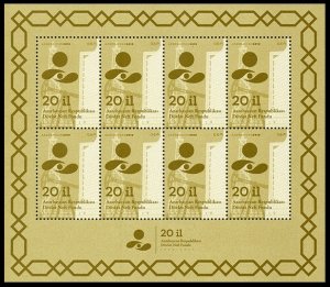 2019 Azerbaijan 1455KL 20 years to the State Oil Fund