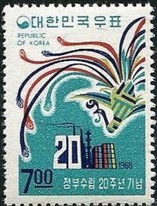 Korea South 1968 SG750 7w Stylized Peacock MNH