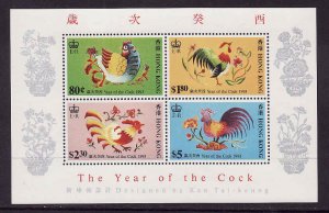 Hong Kong-Sc#668a-unused NH sheet-Year of the Rooster-199