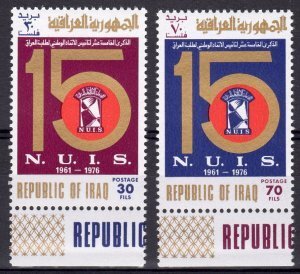 Iraq 1976 ANNIVERSARY OF NATIONAL STUDENTS UNION set 2v  Perforated Mint (NH)