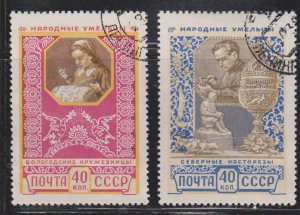 RUSSIA - Scott # 1925-6 Used - National Handicrafts