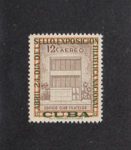 Cuba Scott #C156 MNH