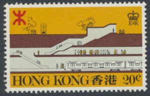 Hong Kong  SG387    SC# 358   MNH  1979    Mass Transit Subway MTR- see detai...