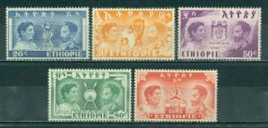 Ethiopia #297-301  Mint H  Scott $41.00