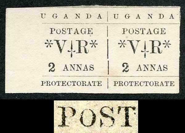 Uganda SG56/a 2a black VARIETY Small O in POSTAGE Se-tenant Pair Un-used