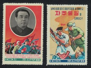 Korea Struggle 2v 1968 MNH MI#927-928