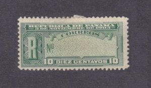 1888 Panama 11 MLH Registered stamp 9,50 €