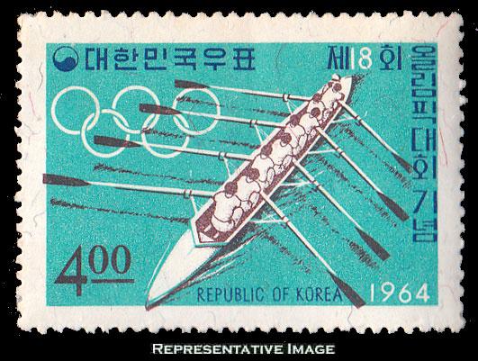 Korea Scott 452 Mint never hinged.