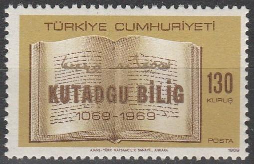 Turkey #1827  MNH F-VF  (V873)