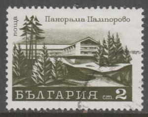 Bulgaria 1936 Panorama Hotel. Pamporovo 1971