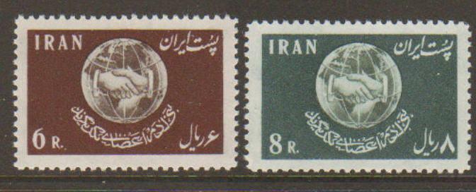 Iran #1128-9 Mint