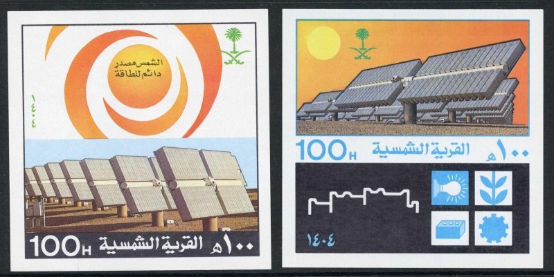 Saudi Arabia 1984 SGMS1388 Solar Village miniature sheets (2) UM 