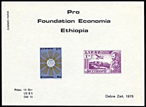 Ethiopia, MNH, Complete Set of (In)famous Ethiopia Foundation souvenir sheets