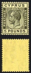 Cyprus SG117a 1924-28 5 Pound black on yellow paper Superb Un-mounted Mint RARE