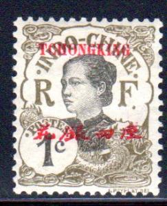 France Offices in China--Tchongking (重庆) #34, mint hinged