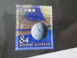 Japan #4373h used  2024 SCV = $1.25