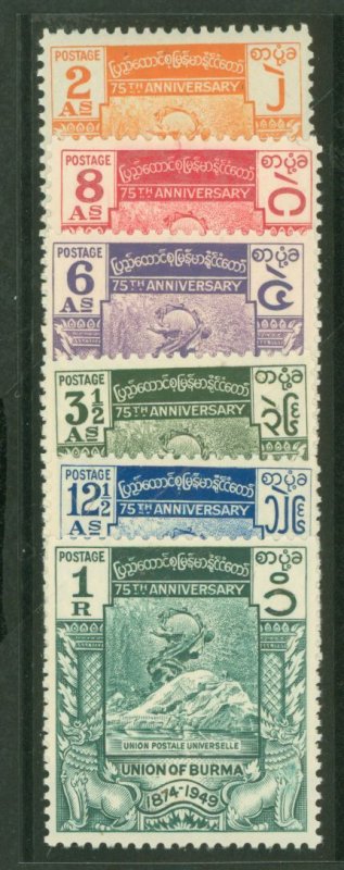 Burma (Myanmar) #116-21 Mint (NH) Single (Complete Set)