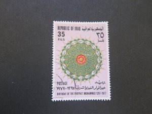 Iraq 1977 Sc 802 FU