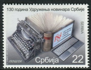 0452 SERBIA 2011 - The Journalists` Association of Serbia - MNH Set