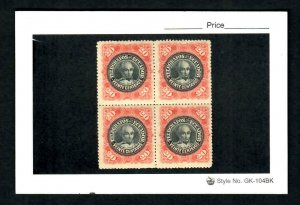 AU81 Ecuador B.O.B. Telegraph 1900s Block of 4  Mint Never Hinged No Perf Sep.