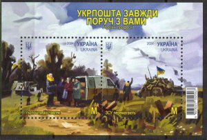 Ukraine 2024 Heroic Professions Ukrposhta Postman Delivers S/S Used