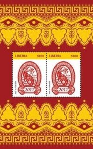 Liberia - 2011 - LUNAR NEW YEAR OF THE RABBIT - Souvenir stamp Sheet - MNH