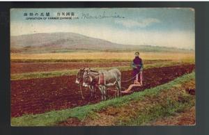 1926 Dairen Manchuria China Postcard Cover to Milford MA USA IJPO Farmer Plowing