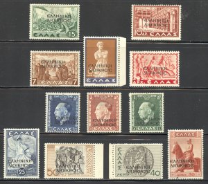 Greece Scott N205,N207-08,N210-11,N213-18 Unused LHOG - 1940 Overprints