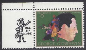 #1484 8c George Gershwin Zip/Single 1973 Mint NH